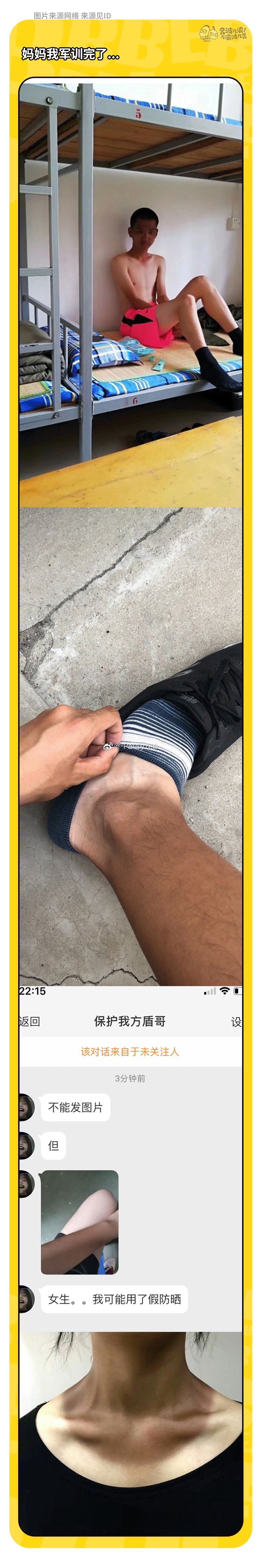 地铁上听男生接电话“最爱你,她没你重要”脑补了一场戏 地铁上听男生接电话“最爱你,她没你重要”脑补了一场戏