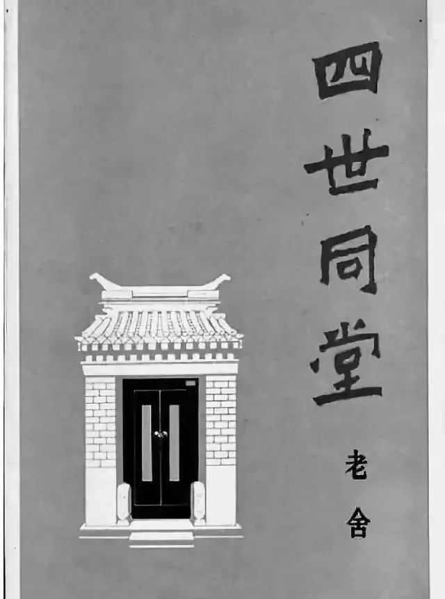 赠票福利看秦海璐果静林朱媛媛等全明星阵容演绎平民史诗四世同堂