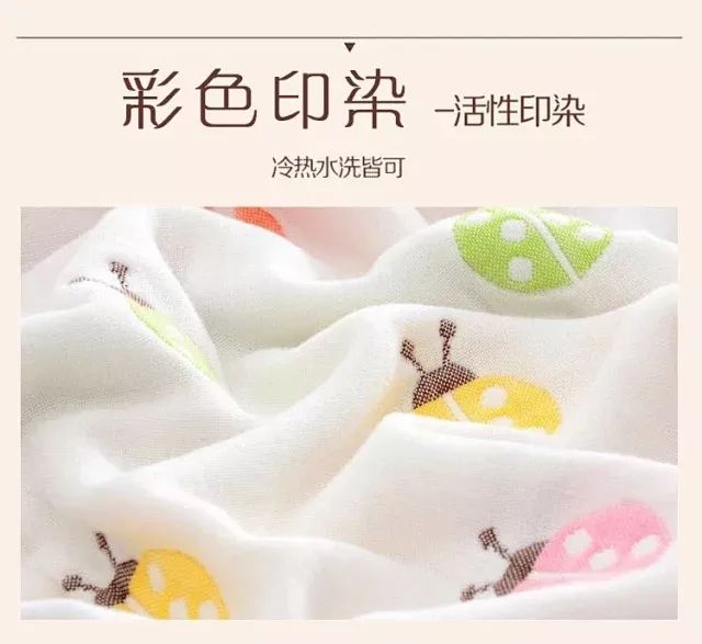                    不做“汗娃娃”，夏季衣物勤换洗！婴儿专用洗衣液必须有，还有宝宝洗护、盖被ing~