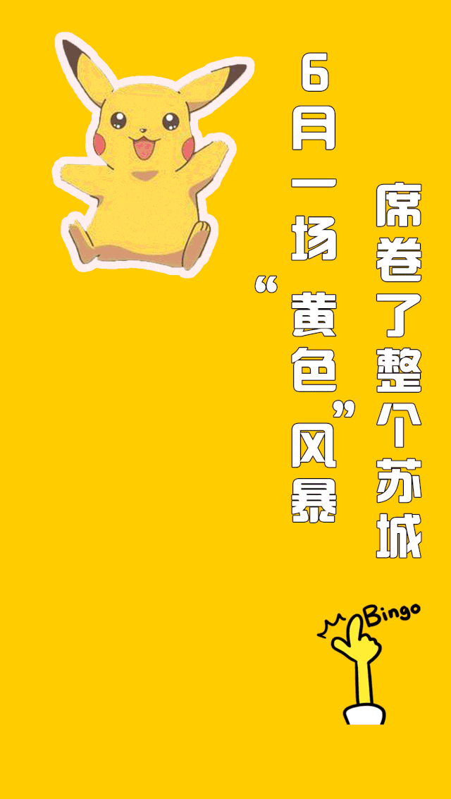 吴江万象汇过分了!7月又要