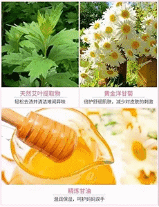                     不做“汗娃娃”，夏季衣物勤换洗！婴儿专用洗衣液必须有，还有宝宝洗护、盖被ing~