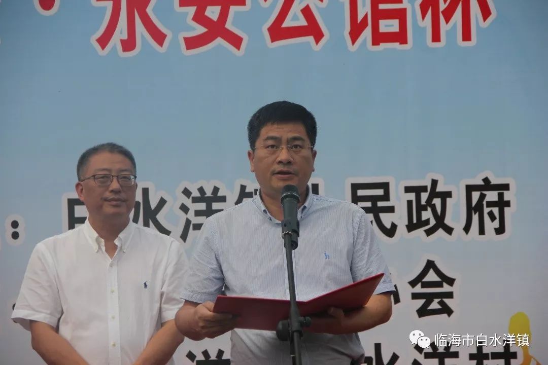 镇党委副书记,镇长人选屈剑波主持开幕式开幕啦!