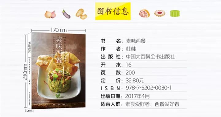 素什么餐成语_成语故事手抄报
