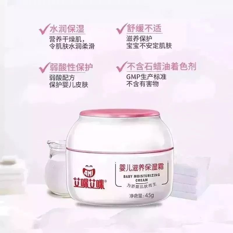                     不做“汗娃娃”，夏季衣物勤换洗！婴儿专用洗衣液必须有，还有宝宝洗护、盖被ing~