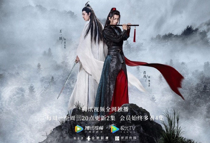 今夏网剧第一爆款预定!《陈情令》官方cp最为致命,快来磕!