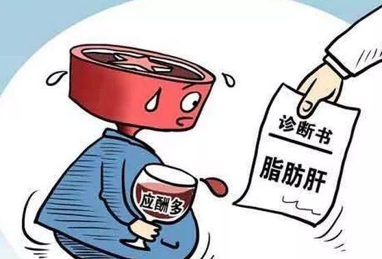 得了轻度脂肪肝怎么办