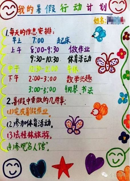 96bd1443be964050accdf1fc97c67466.jpeg