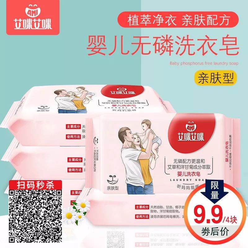                     不做“汗娃娃”，夏季衣物勤换洗！婴儿专用洗衣液必须有，还有宝宝洗护、盖被ing~