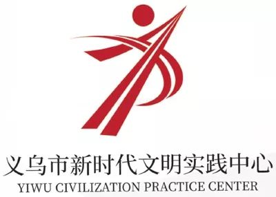 义乌GDP构成_义乌国际商贸城