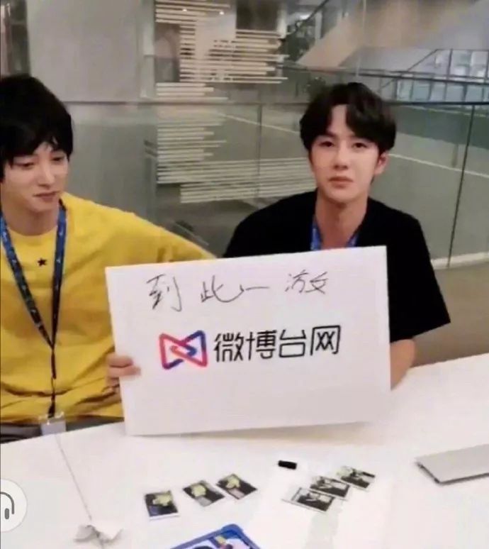 王一博的“游”字错了不止一次?