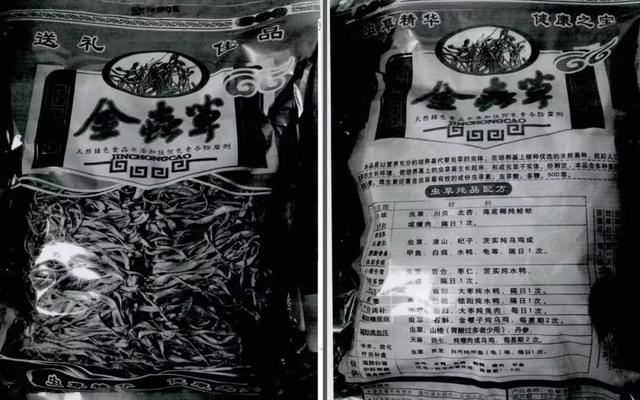 食品安全法一百四十八条第二款 99ffe48d46344e938064f005cb77221d.jpeg