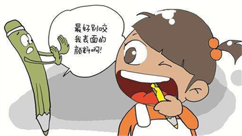                     原创            平时应该怎样预防孩子出现铅中毒的发生？