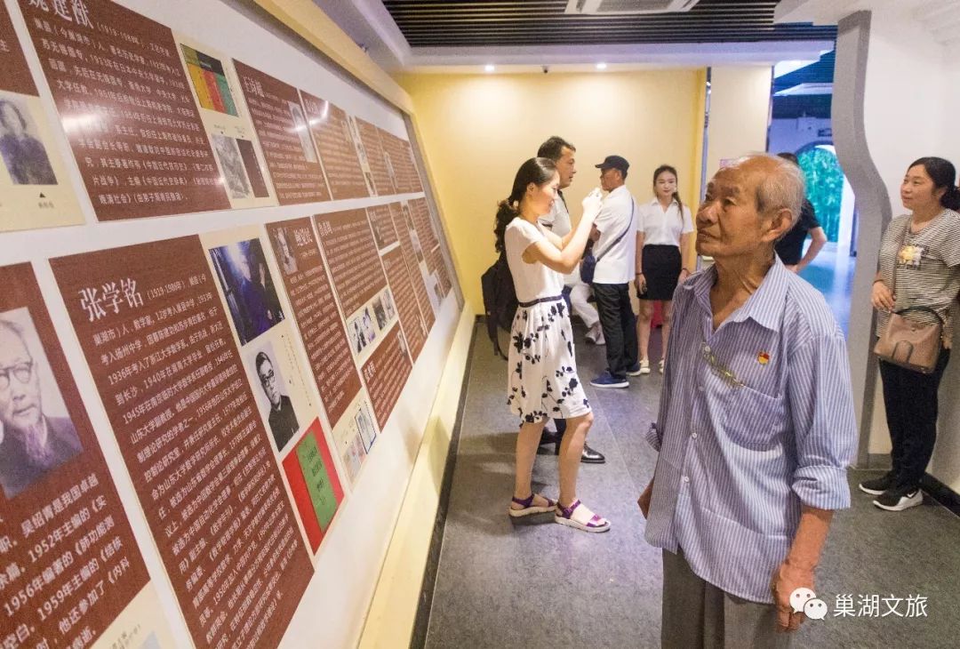 巢湖市博物馆及名人名贤馆迎来暑期参观旺季
