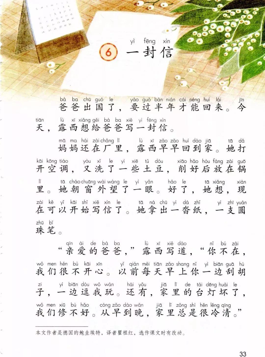 9cff8c4954fc40d9ba2e16312aa8c55c.jpeg