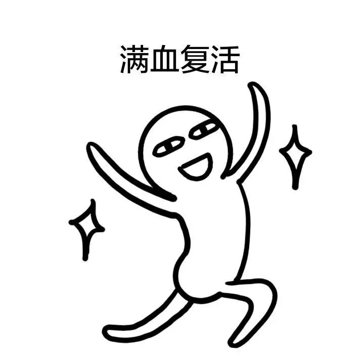 【健康】能量饮料让你充满活力?医生:有时候不仅适得其反,还有害! 云顶国际备用