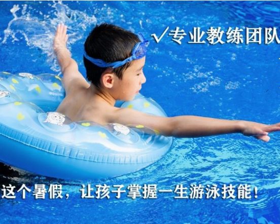 怎么学游泳才会游的快 a00fd67b4c654527b2db5fbb5e4e74f3.jpeg