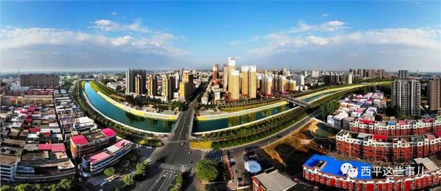 西平县经济总量新闻_驻马店西平县照片
