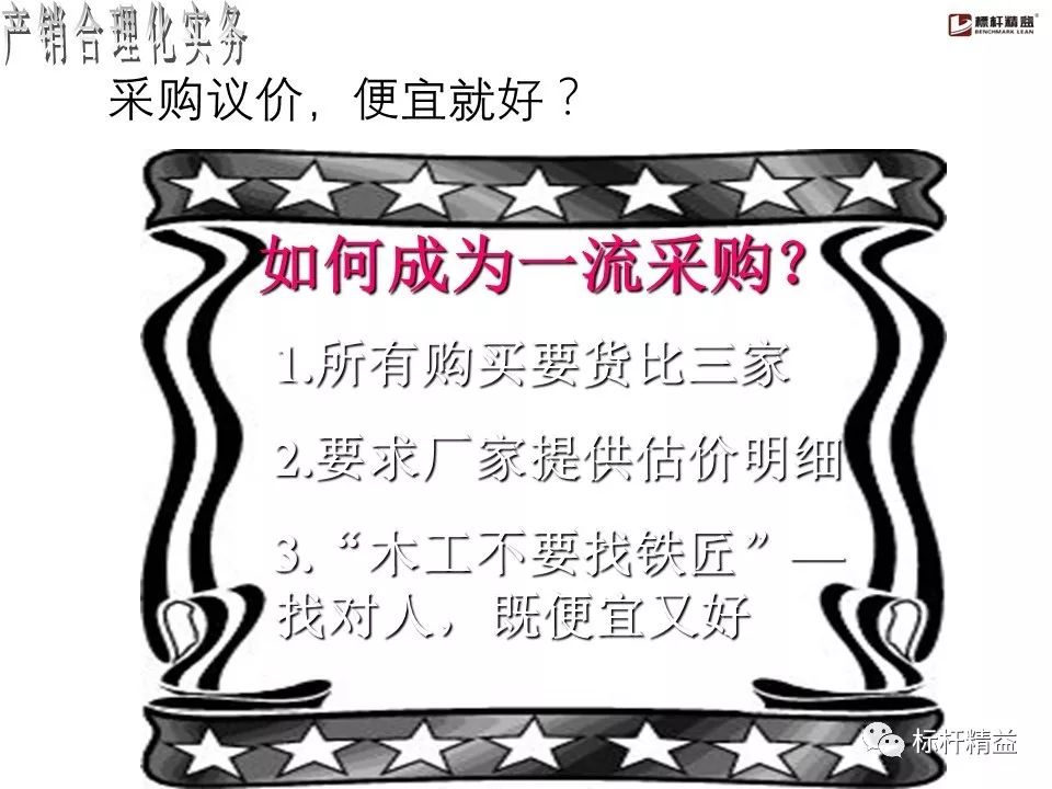 理解力训练案例 a1174a12e82b4182a0a9e54cff9ca58e.jpeg