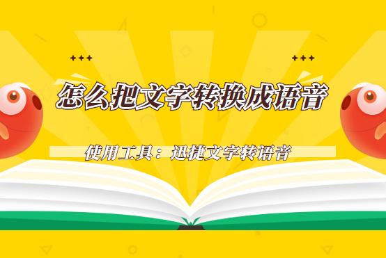 成语移什么换步_成语故事图片