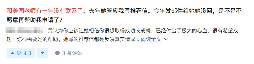 如何获得高含金量的推荐信,和创留学帮你支招! 亚洲城ca88手机版
