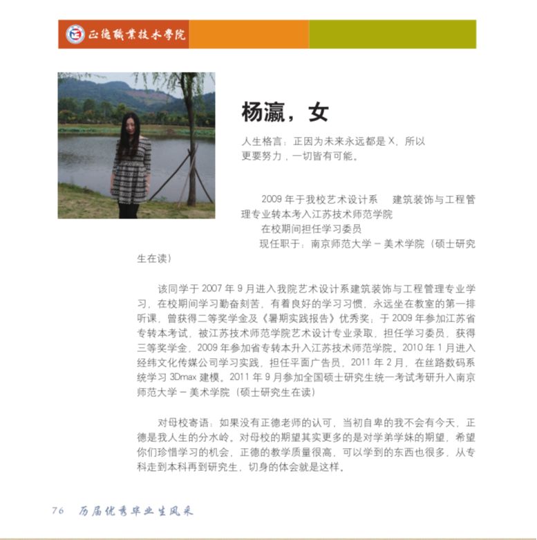 文章配图-8