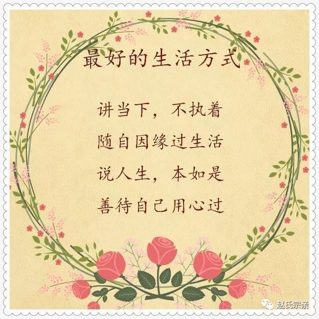 人生苦短,活好当下,且行且珍惜(美文