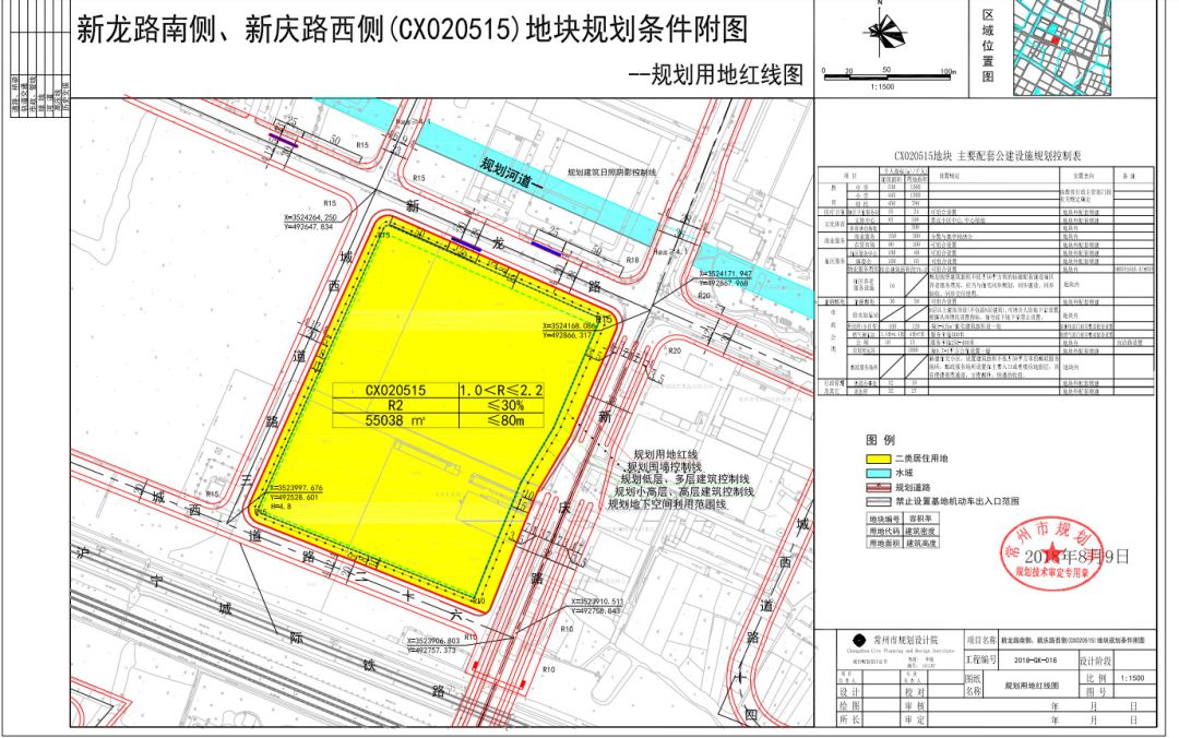 成交光明836亿荷园布局第三子深耕常州新闸