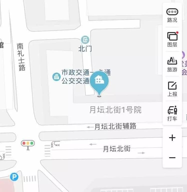 家庭人口称谓_家庭人口迁移示意图(3)