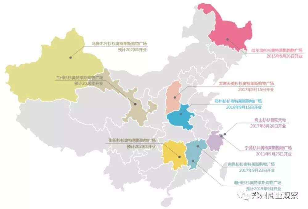 突发 唯品会29亿元收购杉杉商业,正式布局线下奥莱业务!