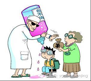 什么叫做安慰剂效应 a9f426f8761e44b3afff9c3b7a008c22.jpeg