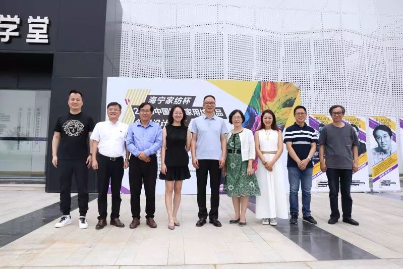 何为“国风·大观”?海宁家纺杯2019中国国际家纺创意设计大赛这样诠释! ibet国际平台网址