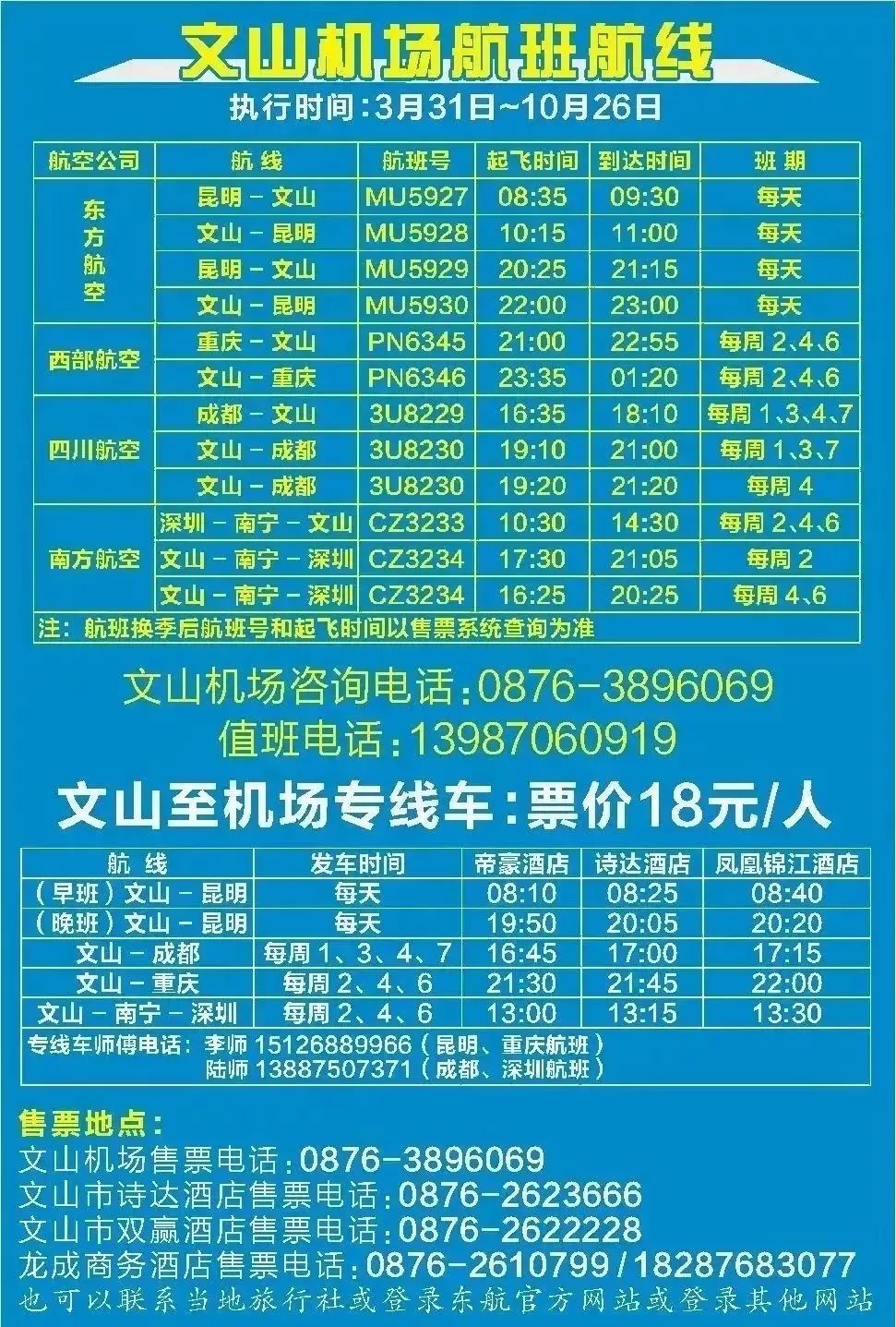 ab18d20f379840d28b472da5b5d0f2a1.jpeg