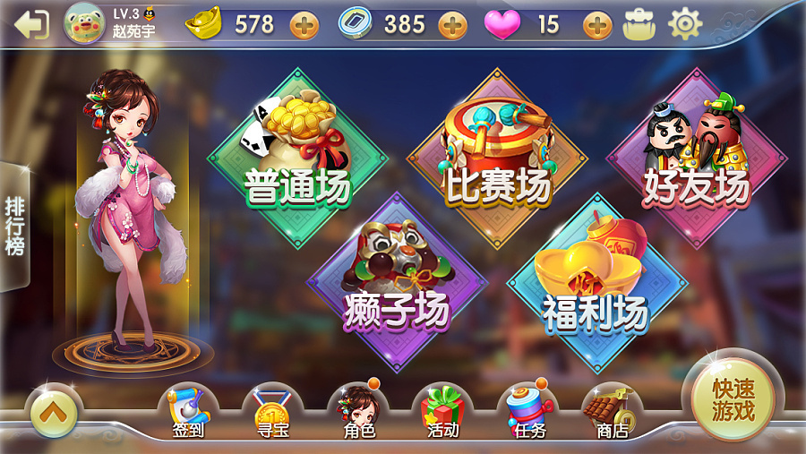 造成棋牌游戏开发的价格差异的主要原因有哪些