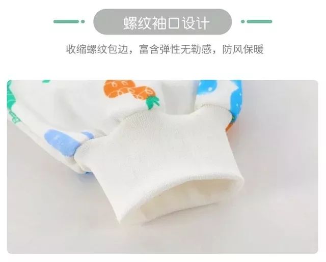                     不做“汗娃娃”，夏季衣物勤换洗！婴儿专用洗衣液必须有，还有宝宝洗护、盖被ing~
