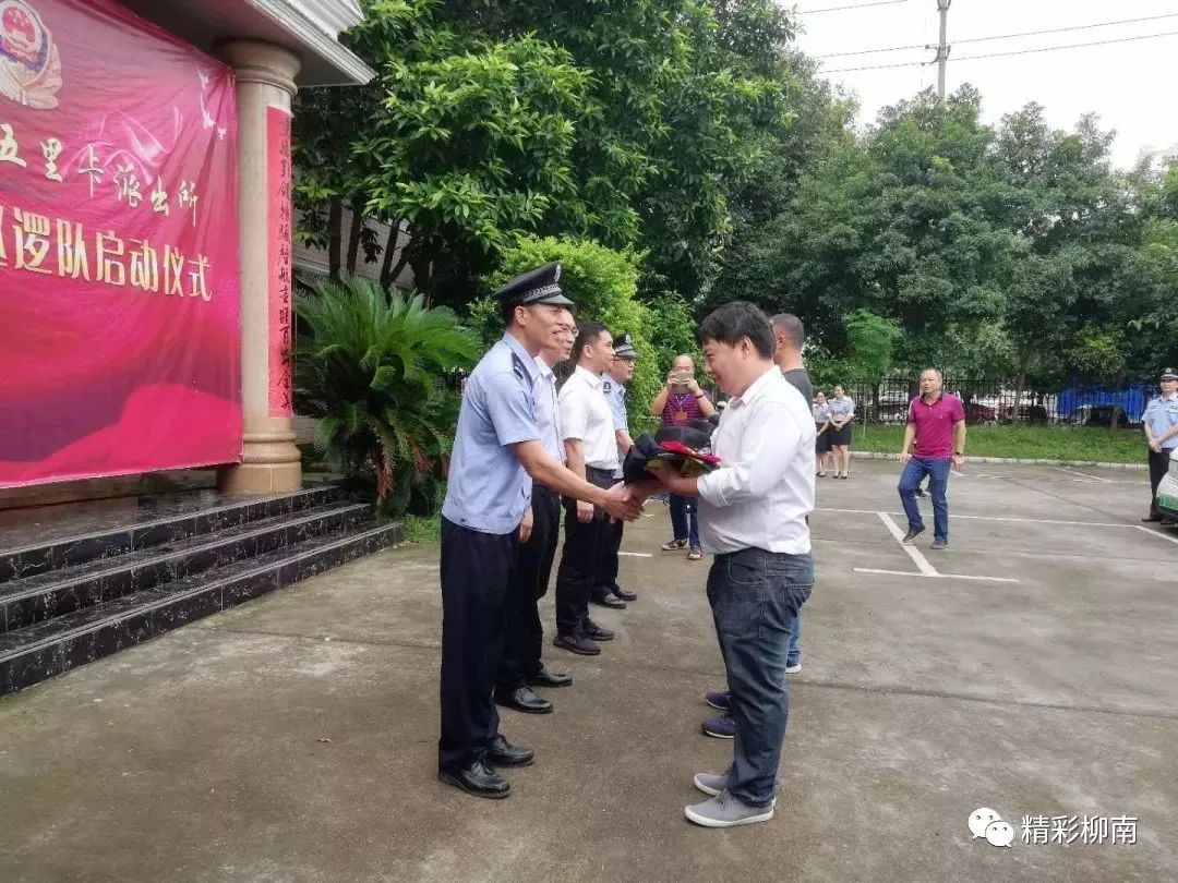 派出所对重点人口_人口普查图片(3)
