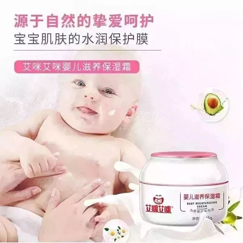                     不做“汗娃娃”，夏季衣物勤换洗！婴儿专用洗衣液必须有，还有宝宝洗护、盖被ing~