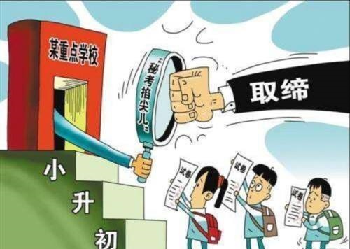 民办教师招聘_因为你不是老师,所以你不会了解 深度好文(2)