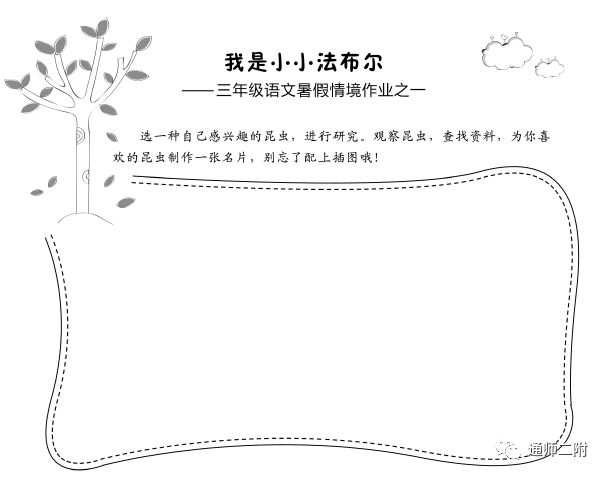 森林狂想曲完整版曲谱_森林狂想曲曲谱c调(3)