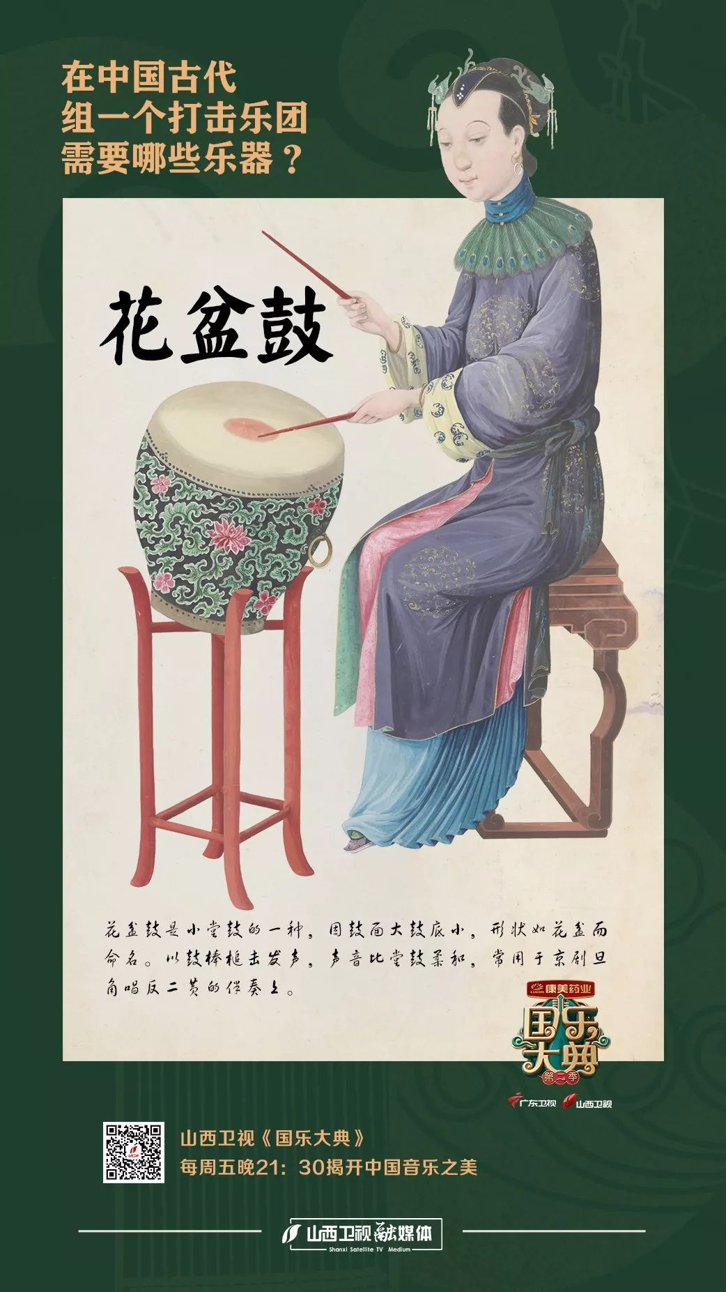 京剧反二黄曲谱_女起解梅派反二黄曲谱(3)