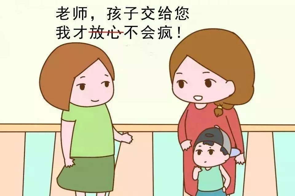 他们愿意一直走下去 用每一个一公里牵起家长和孩子 老师气疯之前放假