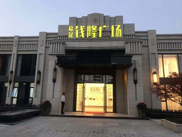 乍浦镇外来人口多不多_多切多折立体构成图片