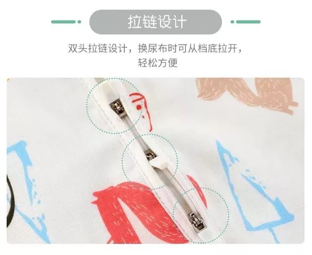                    不做“汗娃娃”，夏季衣物勤换洗！婴儿专用洗衣液必须有，还有宝宝洗护、盖被ing~