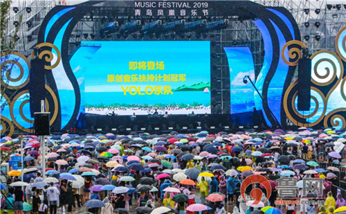 2019青岛凤凰音乐节以音乐为媒引爆青岛时尚季