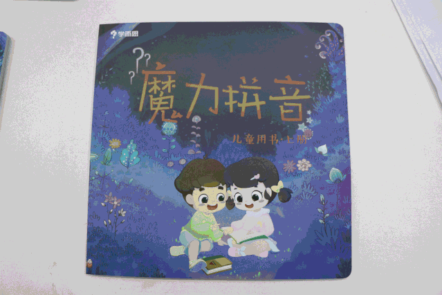 文章配图-4