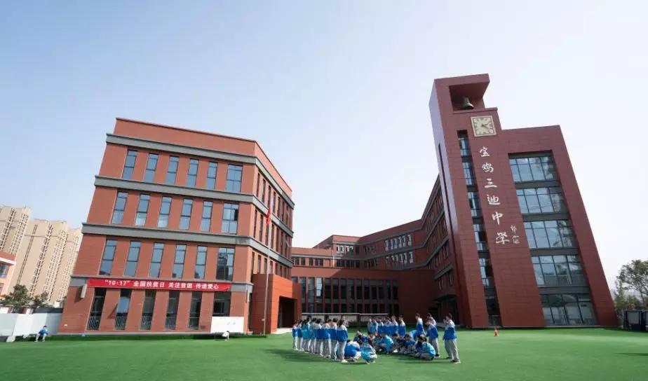 宝鸡:宝鸡中学三迪中学携手育硕果,2019年高考600分以上34人