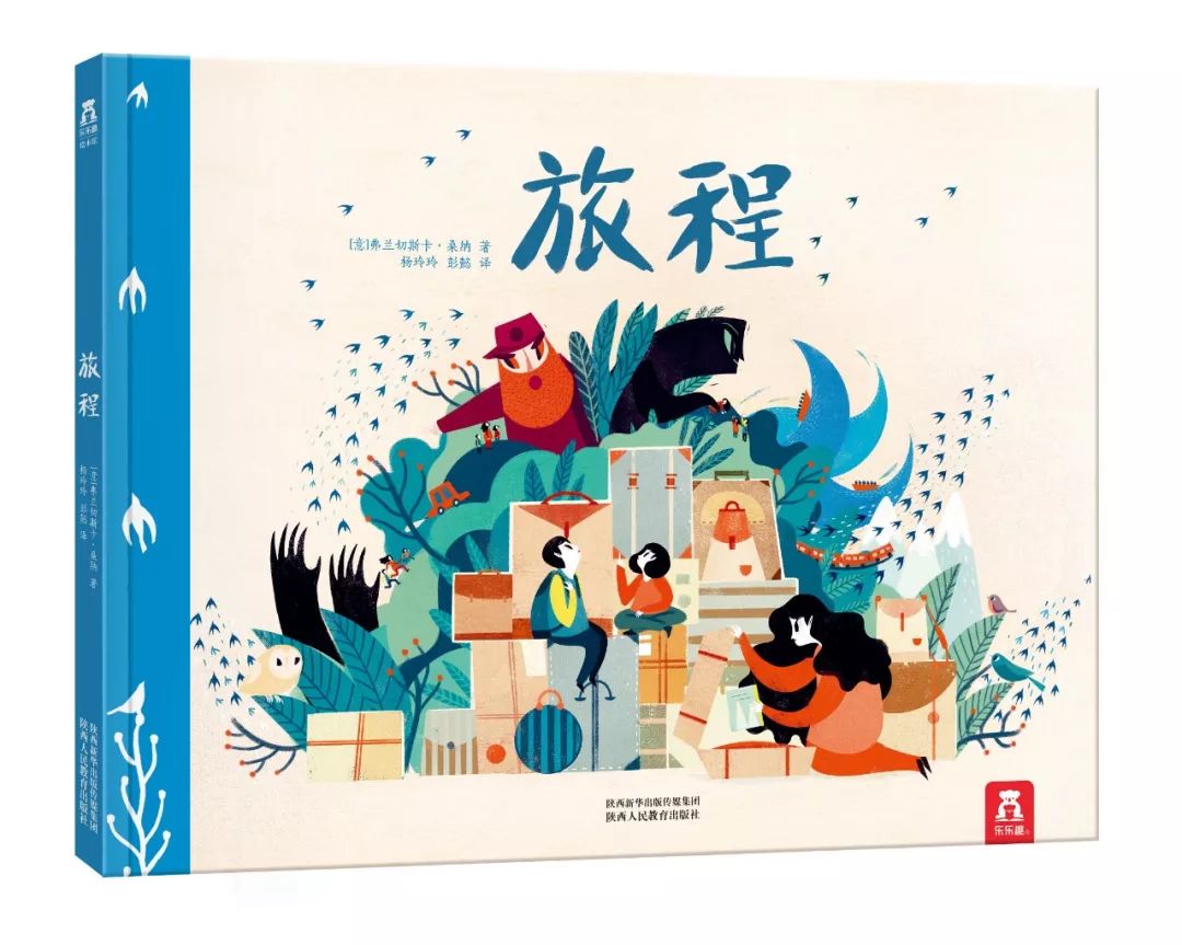 梦境解析，背负未婚之子的旅程与离别的寓言