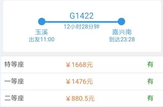 2020年昆明和贵阳的g_贵阳到昆明卧铺火车票