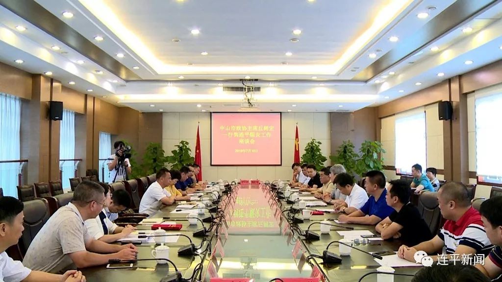 中山市客家商会捐赠44万余元支持我县复产重建_邱树宏