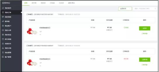 dy业务自助下单平台网站浙江
 /