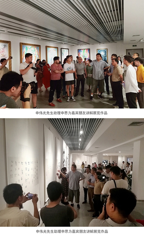 申伟光"一尘不染—油画,水墨,书法作品展"在义乌七墨美术馆开幕